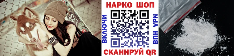 Наркошоп купить Героин  МЕФ  ГАШ  Шахунья