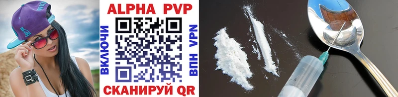 Alfa_PVP мука Купить закладки Шахунья
