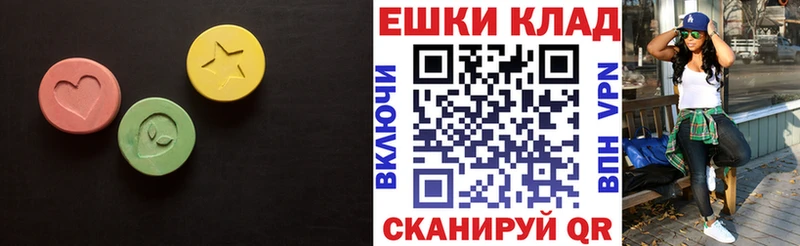 Купить где  Шахунья  ЭКСТАЗИ XTC 
