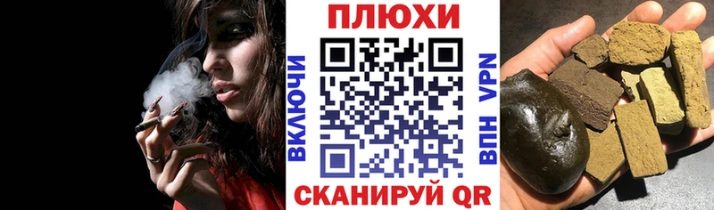 Купить где  Шахунья  Гашиш Cannabis 