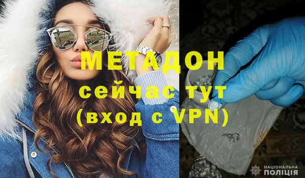 мдма Горнозаводск