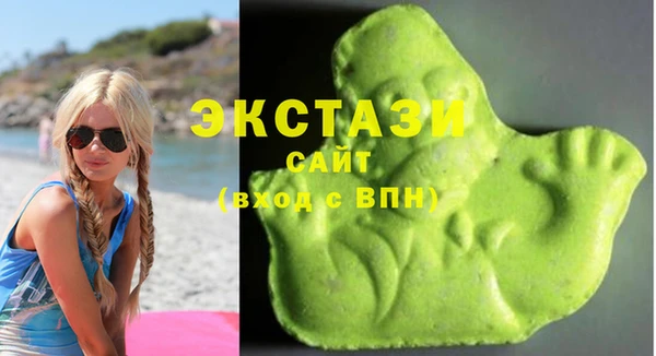 крисы Горно-Алтайск