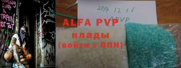 крисы Горно-Алтайск