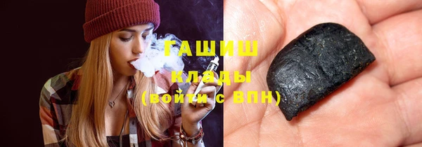 крисы Горно-Алтайск