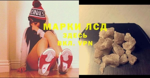 мдма Горнозаводск