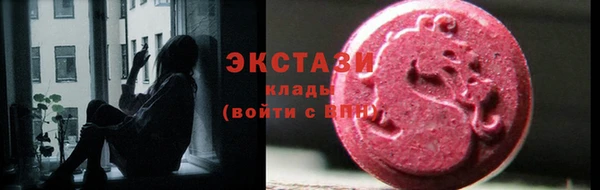 мдма Горнозаводск