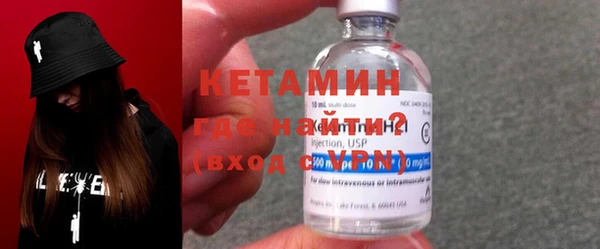 мдма Горнозаводск