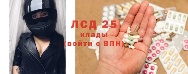 крисы Горно-Алтайск