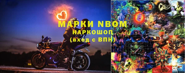 мдма Горнозаводск