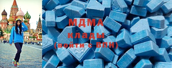 МДПВ Горняк