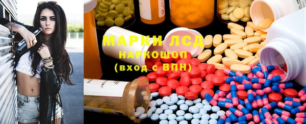 мдма Горнозаводск