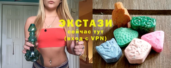 мдма Горнозаводск