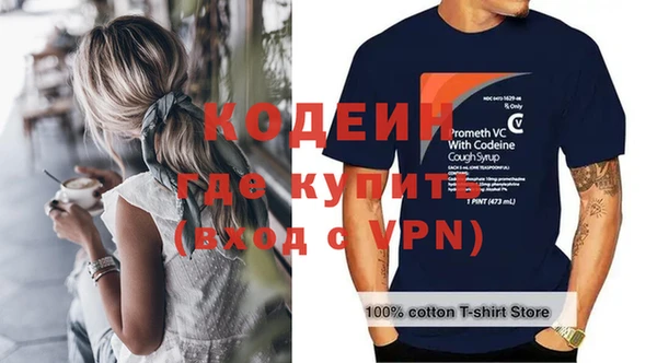 мдма Горнозаводск