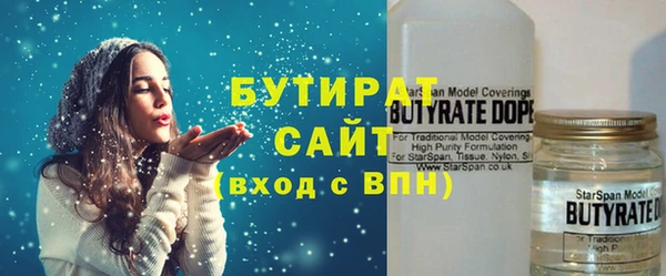 мдма Горнозаводск