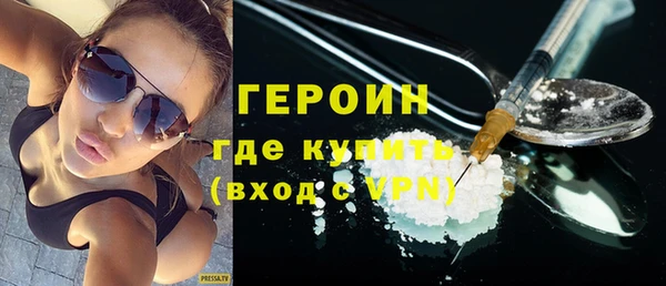 МДПВ Горняк