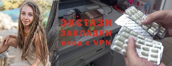 МДПВ Горняк