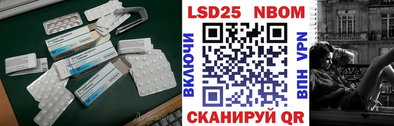 LSD-25 экстази кислота  Купить закладки  Шахунья 