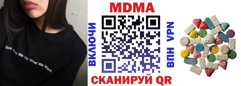 Купить  Шахунья  МДМА молли 