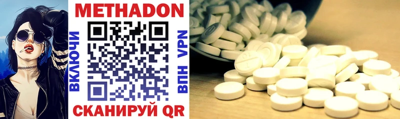 Купить закладки  Шахунья  Метадон methadone 